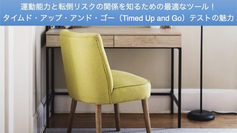 【PDFあり：HDS-RとMMSE一括評価用紙】認知症のスクリーニングテストMMSEとHDS-Rの違いと使い方 | へたくそPT